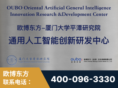 庐山-持续深耕：与厦门大学合作，深化产学研融合